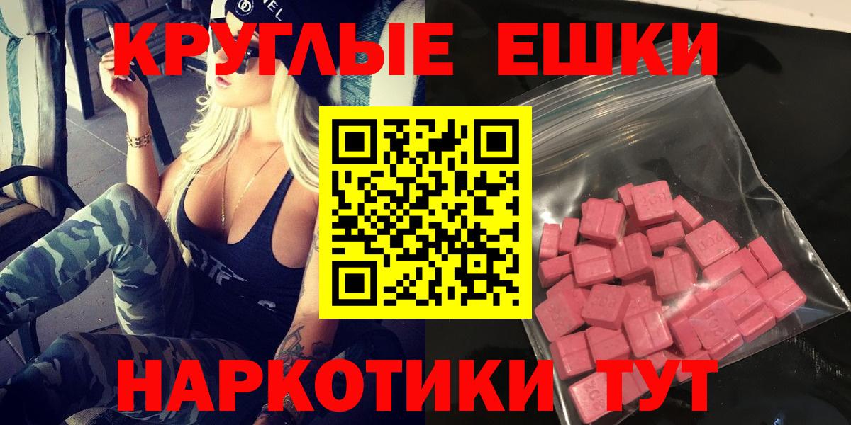 OMG зеркало  ЭКСТАЗИ mix  ЭКСТАЗИ VHQ  Вход с VPN  Балашов 