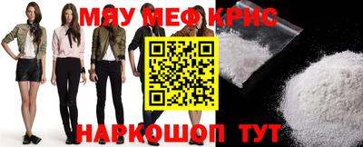 трава Уссурийск