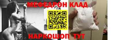трава Уссурийск
