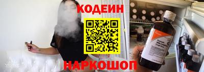 трава Уссурийск