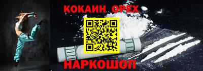 ECSTASY Усть-Джегута