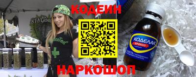 трава Уссурийск