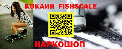 трава Уссурийск