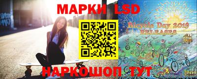 трава Уссурийск