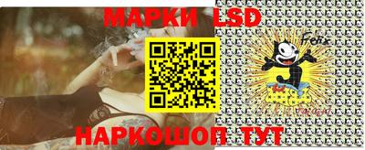 трава Уссурийск