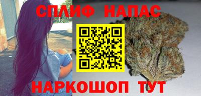 трава Уссурийск