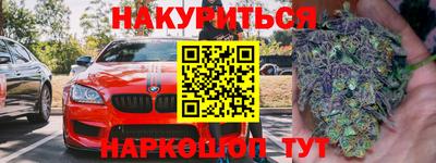 трава Уссурийск