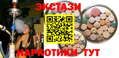 ECSTASY Усть-Джегута