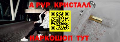 гидропоника Усть-Илимск