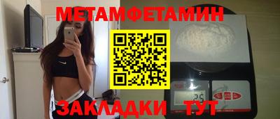 гидропоника Усть-Илимск