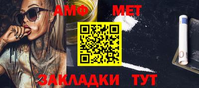 гидропоника Усть-Илимск