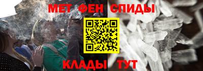 трава Уссурийск