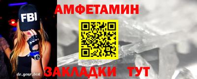 трава Уссурийск