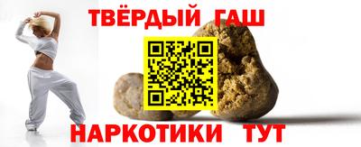 трава Уссурийск
