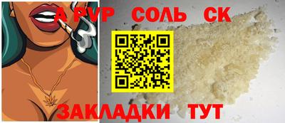трава Уссурийск
