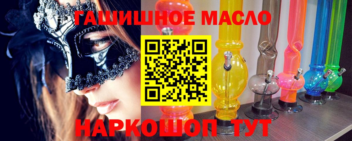 Дистиллят ТГК вейп Балашов