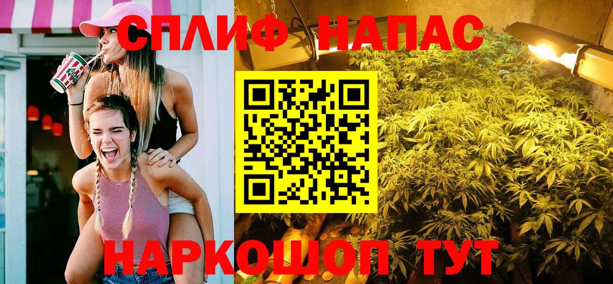 Марихуана SATIVA & INDICA Балашов